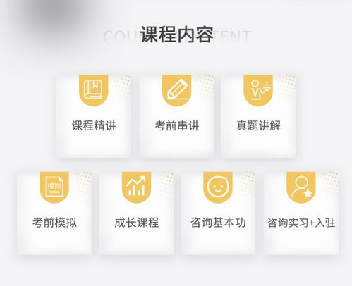河池心理咨詢講師培訓 選擇晉中比心教育科技，專業比心心理報考服務解析